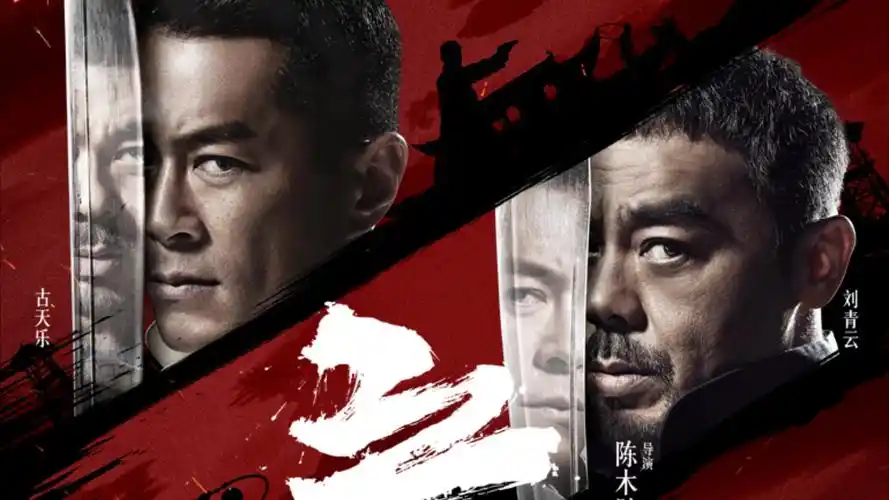 短剧与网络电影 热搜趋势